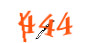 Enter the character string shown in the picture
