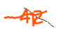 Enter the character string shown in the picture