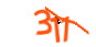 Enter the character string shown in the picture
