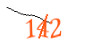 Enter the character string shown in the picture